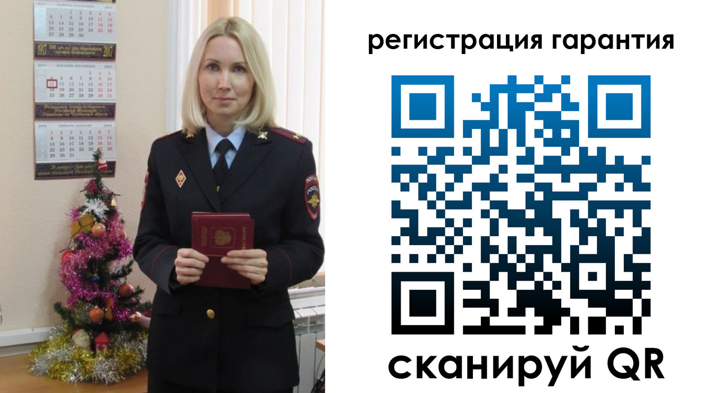 прописка штамп в Черемхово